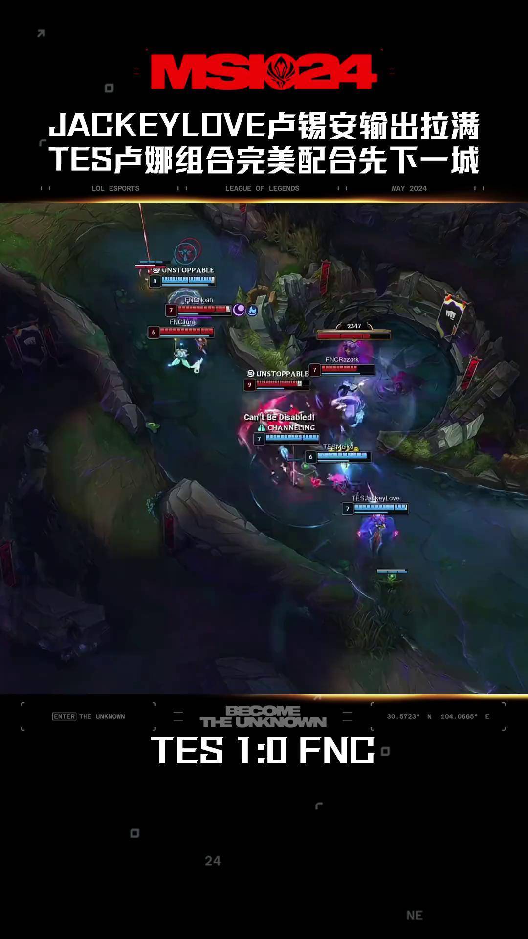 JackeyLove在阿森纳比赛中最后时刻胜出，表现优异引发热议！